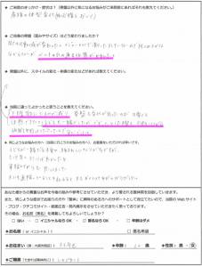 産後の骨盤矯正に来られたお客さま112