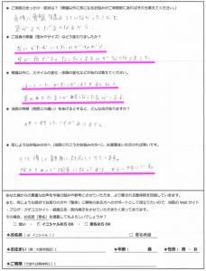 産後の骨盤矯正、左重心、足のだるさでご来院の方アンケート