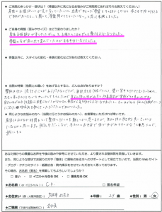 産後の骨盤矯正アンケート