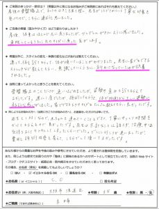 産後の骨盤矯正、体のゆがみ矯正でご来院の方のアンケート